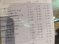 -良师门滨海人家·海鲜·家常菜(滨海城店)
