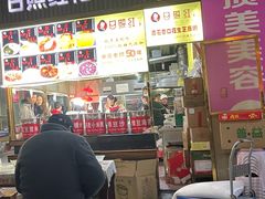 门面-日照红甜品店(老水街店)