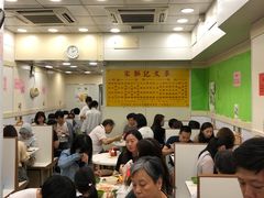 大堂-麦文记面家(佐敦店)