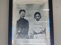 -沈从文故居