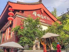-唐猫庭院·千年陕菜(大唐不夜城店)