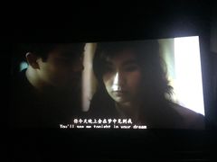 -万象影城(杭州万象城IMAX激光店)