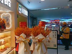 -宝珠奶酪(北京国瑞城购物中心店)
