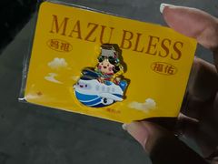 -万达广场(厦门湖里店)