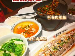 -常株潭·湖南家宴·团建宴会厅(西乡店)