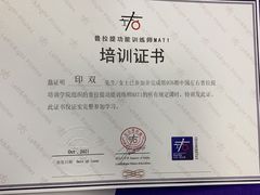 -银吉姆健身(平江万达馆)