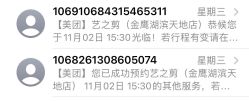点击看大图 -艺之剪