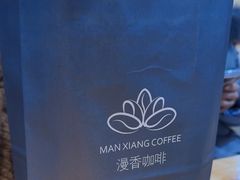 -漫香咖啡·云南小粒咖啡