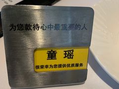 -王品台塑牛排(成都万象城店)