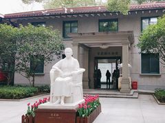 -上海宋庆龄故居纪念馆