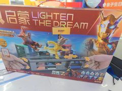 -TOYSRUS玩具反斗城(无锡荟聚购物中心店)