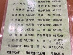 -洪祥大酒店(大庆东路店)
