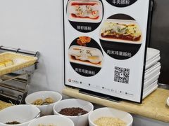 -深圳维景酒店-维景轩