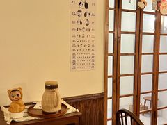 -嘁嘁茶泡饭