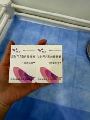 -杭州奥拉克医疗美容门诊部