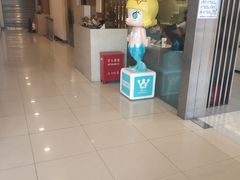 -巴黎春天(浦建店)