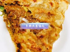 -老磁器口豆汁店(天坛店)