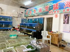 水产区-宋船渔栈(白沙店)