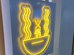 -吉野家(复兴路第二餐厅店)
