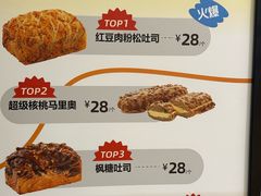 菜单-UH祐禾(上海荟聚店)