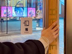 -喜茶(北京三里屯太古里店)