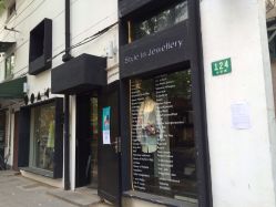 iphone_upload_pic-OOAK设计师品牌概念店(新乐路店)