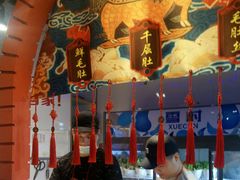 -巴九门老火锅(来福士打望店)
