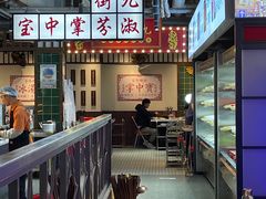 -九街淑芬掌中宝串串公司(内街文化创意园店)