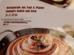 -申德勒加油站西餐厅(日坛路总店)