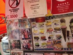 -詹爷爷乌节路街头冰淇淋