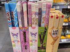 -Olé精品超市(新世界新丸中心店)