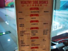 -斗牛士牛排餐厅(又一城店)