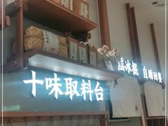 -小满手工粉(杭州滨江龙湖店)