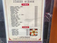 -张关合渣(航空大道店)