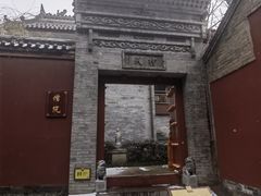 -西安市广仁寺