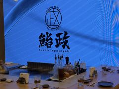 -北京SKP