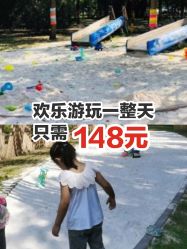 -大美儿童世界(奥林匹克水上公园店)