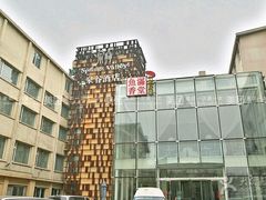 -泉谷酒店(北京天坛店)