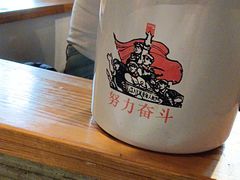 -缘福乡村铁锅炖民宿(八达岭店)