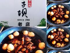 -李子坝梁山鸡(李子坝大鸡哥店)