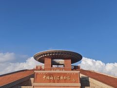 -中国闽台缘博物馆