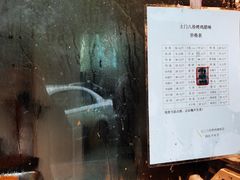 -土门八珍烤鸡腊味店(土门老店)