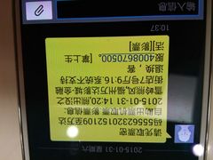 android_upload_pic-万达影城(仓山万达广场激光IMAX店)