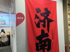 -陶语手工·拼豆·陶艺·银饰diy(宽厚里店)