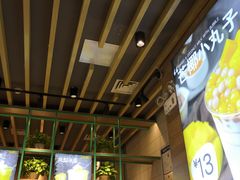 -7分甜(苏州中心店)