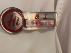 -海底捞火锅(万丰桥店)
