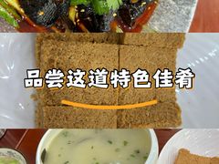 -湖南人家湘菜馆(镇江路店)
