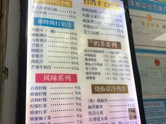 -郭爸烧仙草(西航·潭人街店)