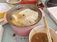 -味香林牦牛自助火锅