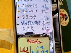 -老字号蛇口德记烧腊饭店·海鲜加工